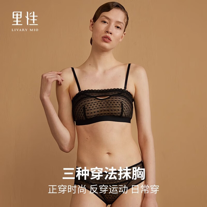 深黑（文胸）