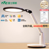 雷士照明 Lighting 雷士照明 NVC Lighting EATT9030 暮染Pro护眼台灯