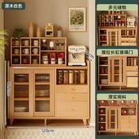 锦需餐边柜柜子储物柜客厅靠墙壁办公室茶水柜家用茶柜置物架 原木色120x36x92.2cm