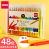 得力 软头水彩笔彩笔小学生专用绘画套装彩色学生用双头小学儿童可
