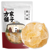 方家铺子 中华冻干枸杞银耳羹桃胶桂圆肉莲子红芡实百合干 100g*3+30g*2