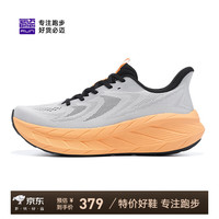 必迈 Pure2.0 男女款跑步鞋 10155299738929