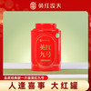 英红 YINGHONG TEA 农夫人 红茶 高山口粮 500g 罐装