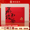英红 YINGHONG TEA 农夫 红茶 桂味果味英红九号 30193