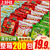 上好佳 鲜虾片 5g*40包 零食大礼包