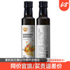 秋田满满 qiutianmanman 亚麻籽热炒油 250ml