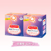 MegRhythm 花王美舒律 官方花王美舒律蒸汽眼罩热敷  12片*2盒 无香款香型发热