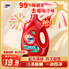 奥妙 除菌去味洗衣液 1kg 松木薄荷