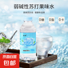 胖东来 天然弱碱苏打水无糖无气饮用水350ml*12瓶