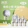 润本 电热蚊香液+加热器 灰熊版