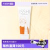 Reveur ISSHI修复精华素180g滋养头发修复毛躁顺滑滋养日本进口