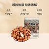 老街口 东北松子 500g 袋装