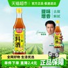 厨邦 葱姜汁料酒 500ml