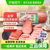 金锣 里昂烤香肠 220g 烟熏风味