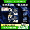 高洁丝 海岛奢宠纯棉极薄日夜用卫生巾套装 (日用24cm*9片+夜用28cm*7片)