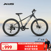 喜德盛 2019-中国风 山地自行车 红色 20英寸 7速