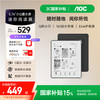 AOC 小Q电子书阅读器 5.76英寸电纸书 墨水屏电子纸平板 水墨屏读书阅读器 5.76英寸/墨水屏+保护套