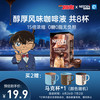 雀巢 Nestle）超浓缩咖啡液 醇厚黑风味 10ml*8颗