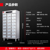 德玛仕 多格消毒柜商用热风循环独立紫外线格子一星级消毒碗柜商用