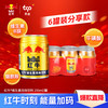 红牛 Red Bull 维生素风味饮料250ml*6罐