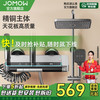 JOMOW 卫浴淋浴花洒套装钢琴花洒全套增压自洁沐浴器精铜浴室淋雨器 JO8031四功能出水枪灰色