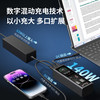 thinkplus 笔记本电脑手机平板移动电源140W充电宝快充 20000mAh 可上飞机