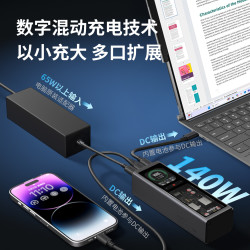 thinkplus 140W快充 充电宝  140W移动电源 20000mAh 可上飞机