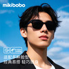 mikibobo 太阳镜成人儿童墨镜防UV400遮阳防紫外线潮搭男女高级感