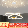 梵季 客厅吊灯现代简约灯饰网红轻奢北欧灯具创意个性卧室星空餐厅吊灯