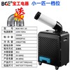 宝工电器 BGE 宝工工业冷风机车间移动空调压缩机制冷厨房降温冷气机商用