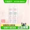 Avene 雅漾 舒泉调理喷雾