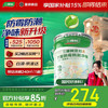 三棵树 JC 竹炭防霉防潮净味二合一墙面漆 18L 白色