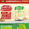 三棵树 SJC230 京粹金装净味五合一墙面漆 5L