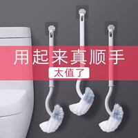 宜思家(YISIJIA)日式马桶刷家用无死角厕所刷子壁挂卫生间长柄洁厕刷 1只装【赠挂钩】