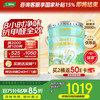 三棵树 云绘抗甲醛抗菌净味全效墙面漆 18L 厂家直送 可调色