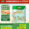 三棵树 京粹系列 SJC360 抗甲醛乳胶漆 5L