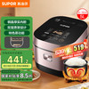 苏泊尔 SF50HC750 电饭煲 5L