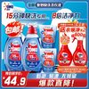 奥妙 快洗洗衣液 1.2kg*2瓶+100g*2瓶