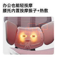 黑白调e3ultra人体工学椅电脑椅子电竞椅座椅办公椅老板椅沙发椅 4代 Ultra【3区追腰按摩热敷 720°机械臂】耀黑有脚托(免费安装)