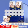 其它 原木木浆无芯卷纸 5层100g*12卷