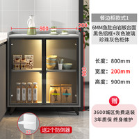 强象 厨房餐边柜一体靠墙岩板客厅收纳柜窄柜20cm25公分薄款储物柜G243