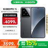 小米 Xiaomi 15 5G手机 12GB+256GB 黑色 骁龙8至尊版