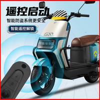 金箭电动摩托车王者510版72V37A长续航电摩石墨烯电池大功率外卖电摩车成人通勤两轮电瓶车 王者510高配代步版：水湖绿蓝 72V37Ah