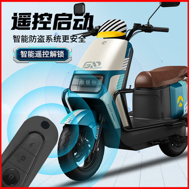 金箭 电动摩托车王者510版72V37A长续航电摩石墨烯电池 王者510高配代步版：水湖绿