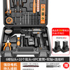 Komax 科麦斯 25V黑旋风工具套装 勇士套装+赠品 颜色分类：(25v黑旋风)