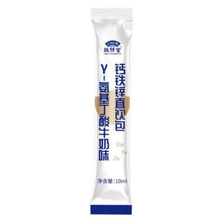 敬修堂γ-氨基丁酸牛奶味钙铁锌直饮包3盒装 儿童青少年氨基丁酸营养包