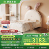 舒达 Serta 星乐兔S 儿童床 1.5*2米 松木
