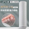 全品屋 墙纸自粘卧室防撞贴 2.8米 亚麻灰