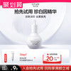 欧诗漫 珍白因美白精华液淡斑提亮改善5ml