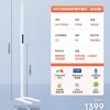松下 Panasonic HHTZ5002 立式智能护眼台灯 100W 触摸开关 智能双感应 本地语音